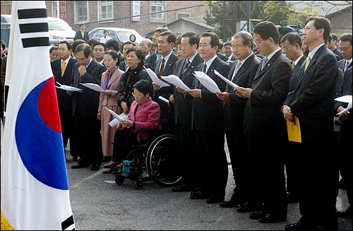 열린우리당 정세균 의장을 비롯한 의원들이 11일 오전 영등포  당사에서  열린 창당 2주년 기념식에서 선언문을 듣고 있다. 